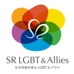 SR LGBT&Allies